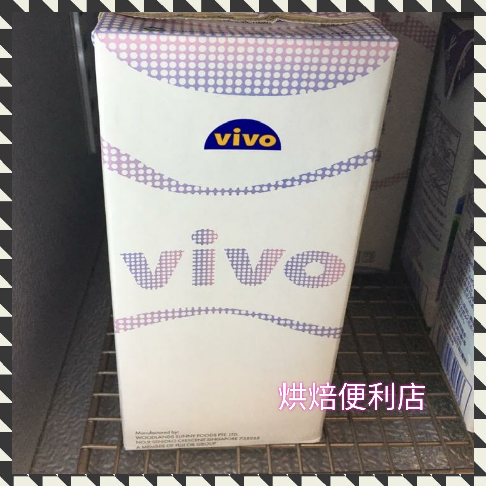 Vivo M3S 甜忌廉 1.1kg